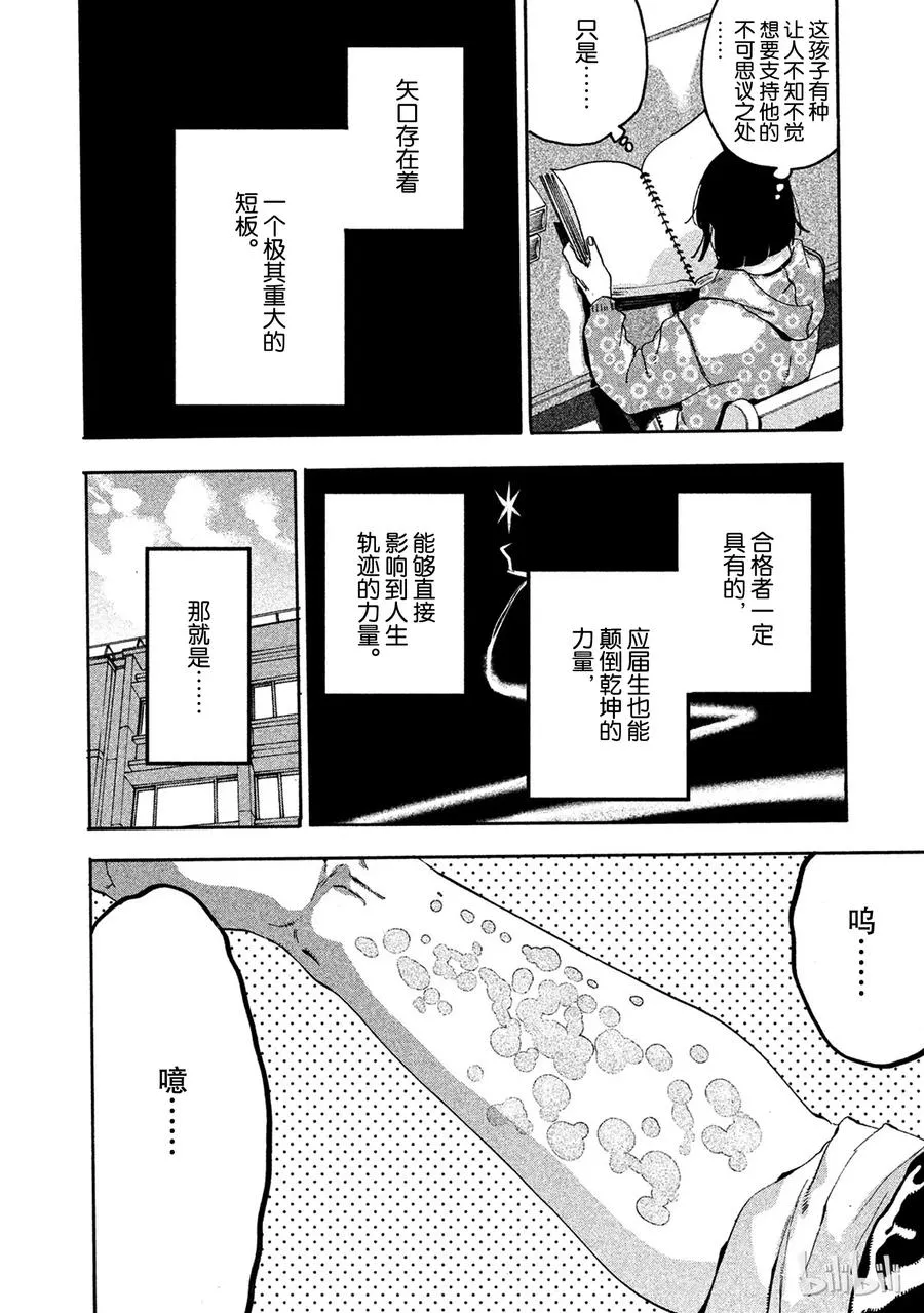 14 第6页