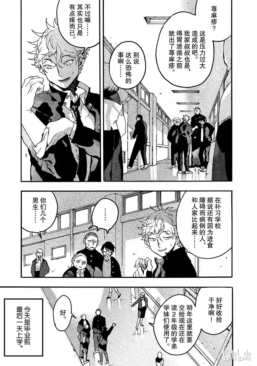 14 第7页
