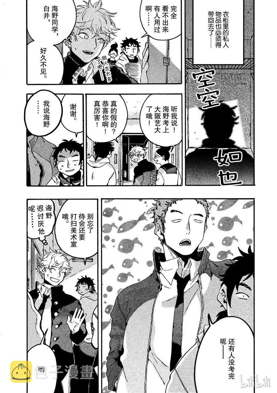 14 第8页