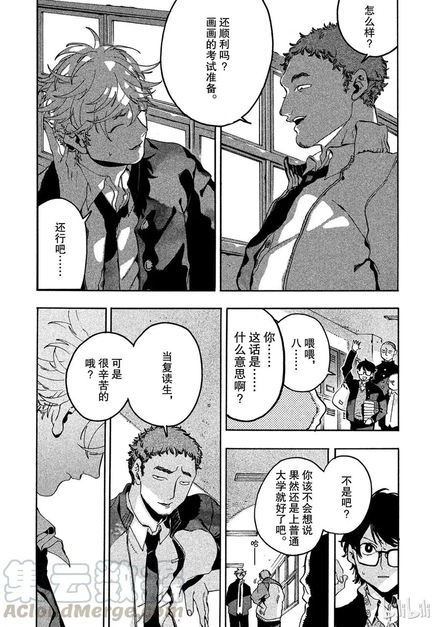 14 第9页