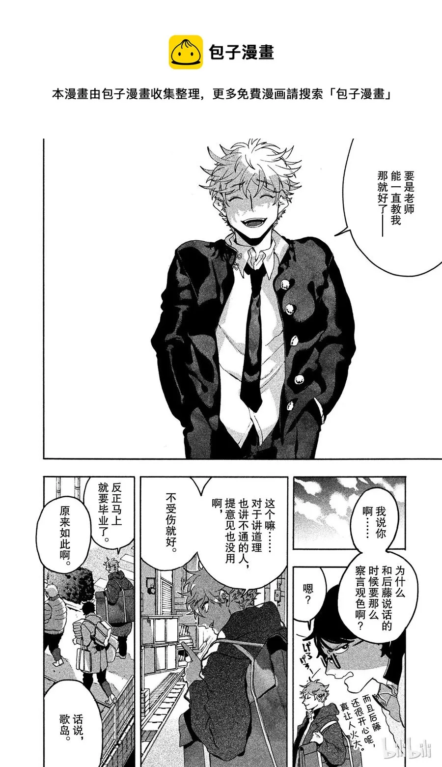 14 第10页