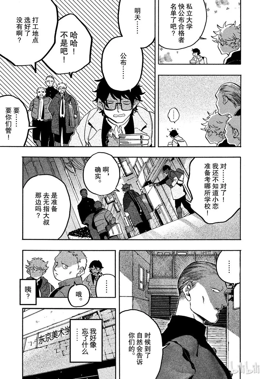 14 第11页