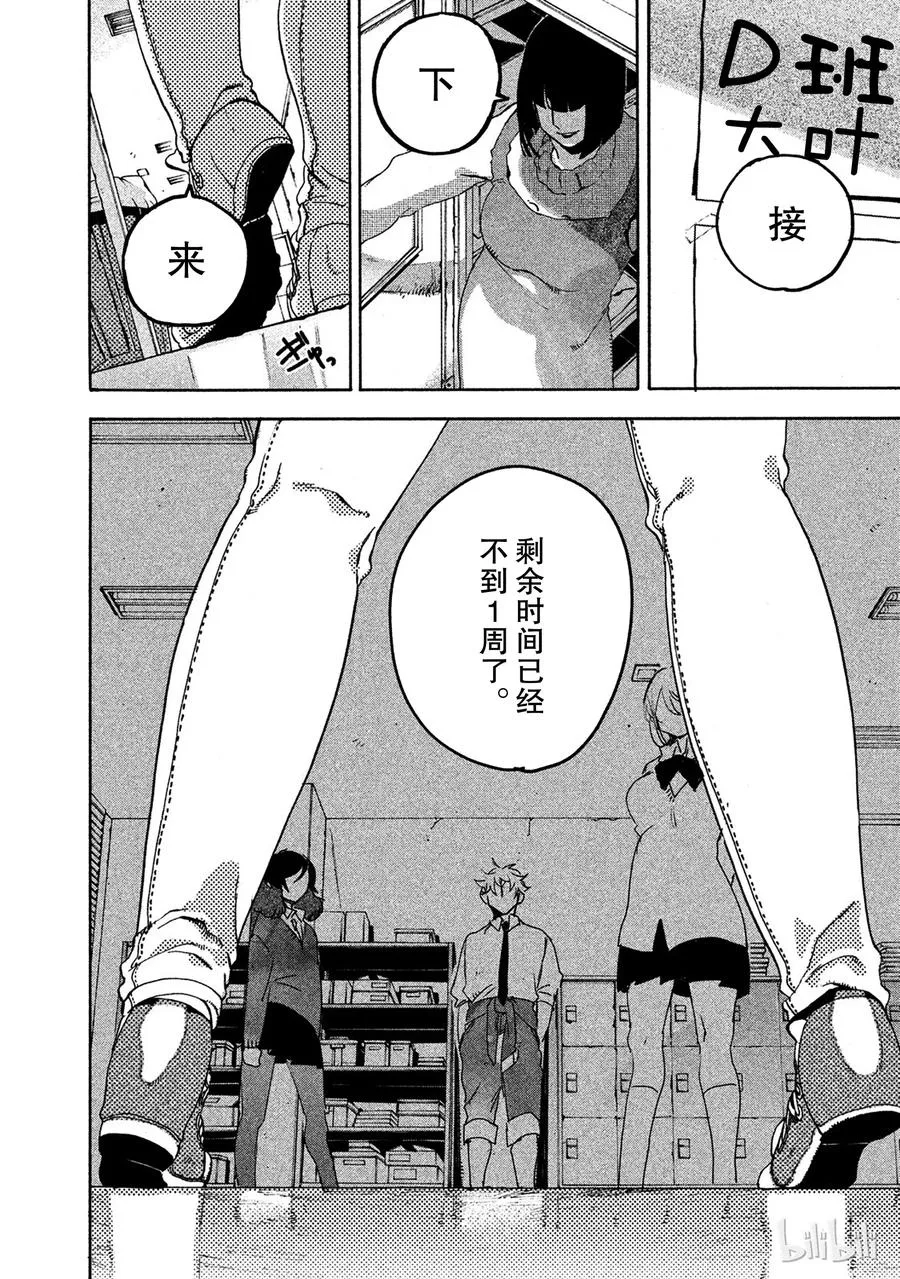 14 第12页
