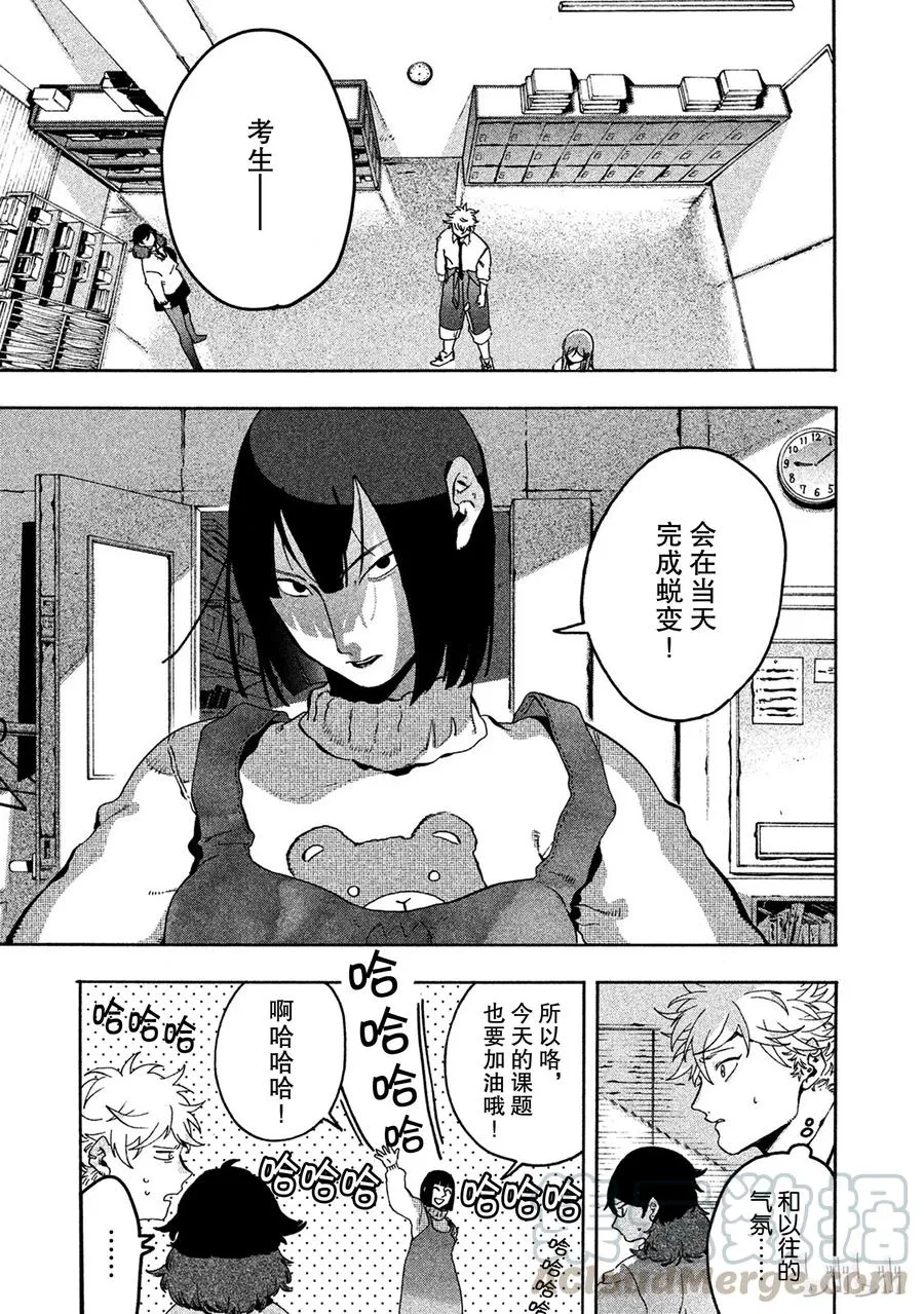 14 第13页