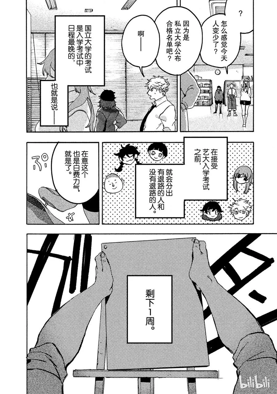 14 第14页