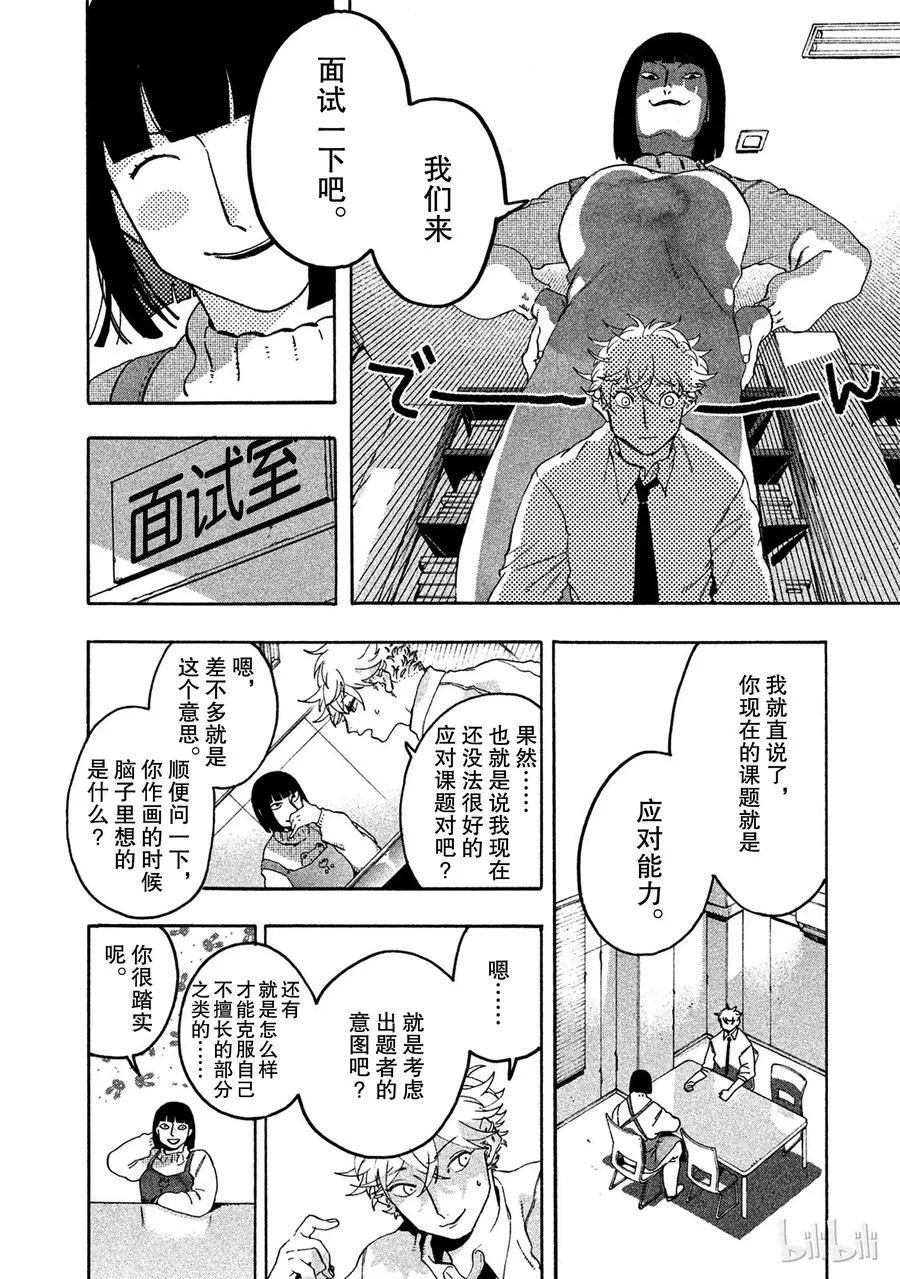 14 第16页