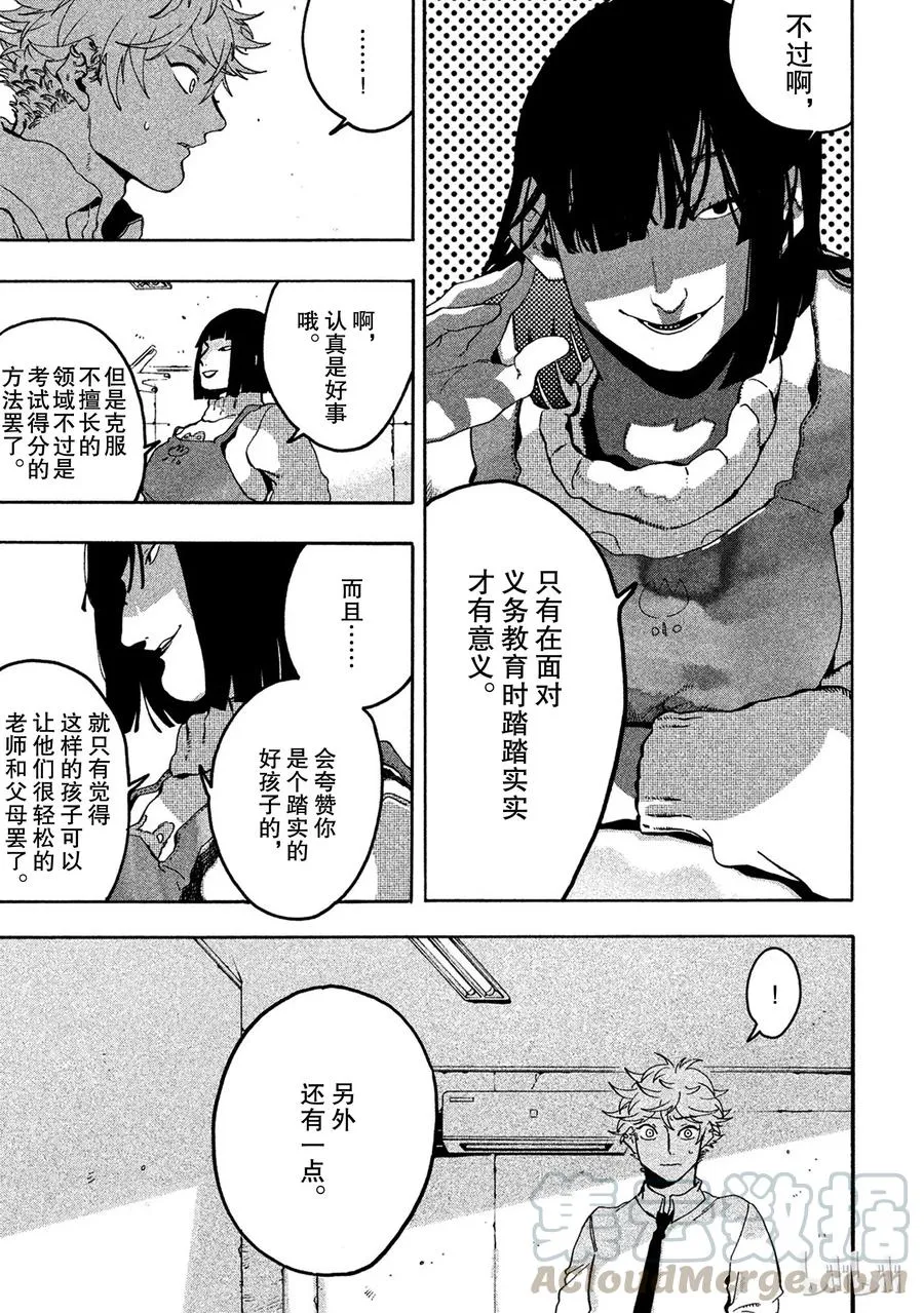 14 第17页