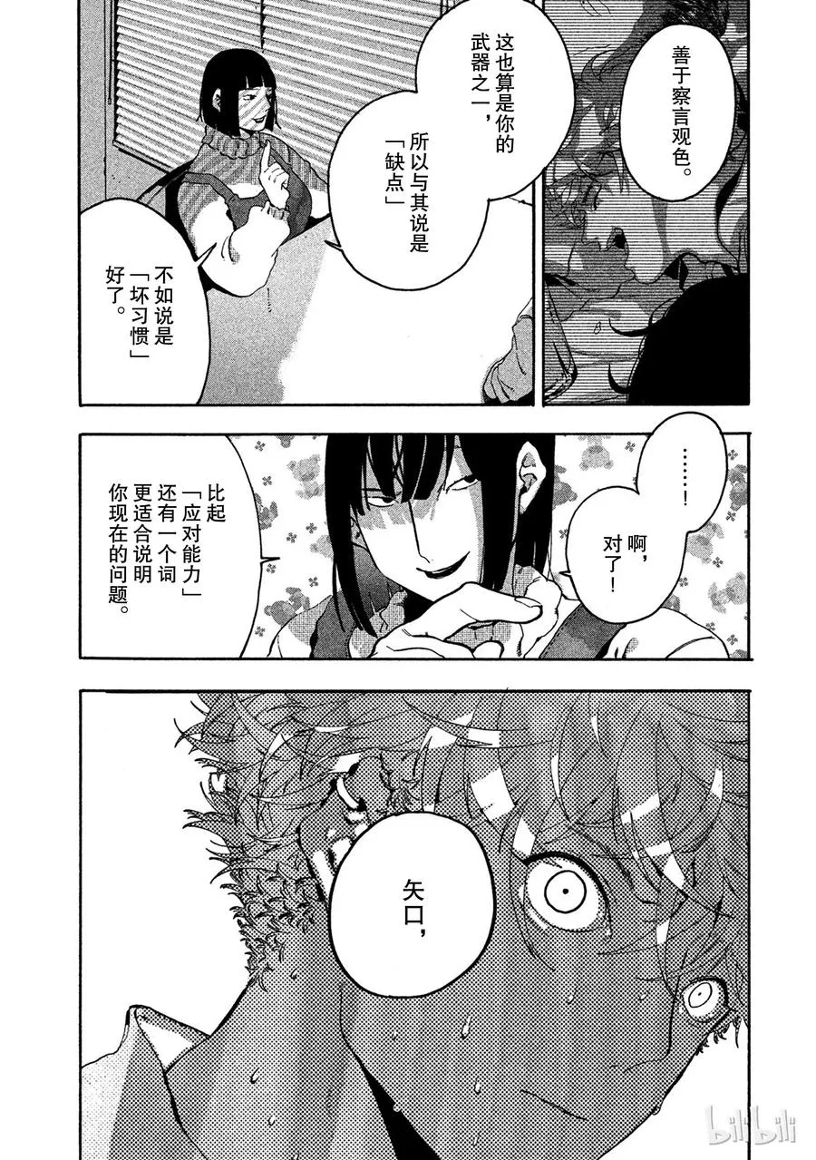 14 第18页