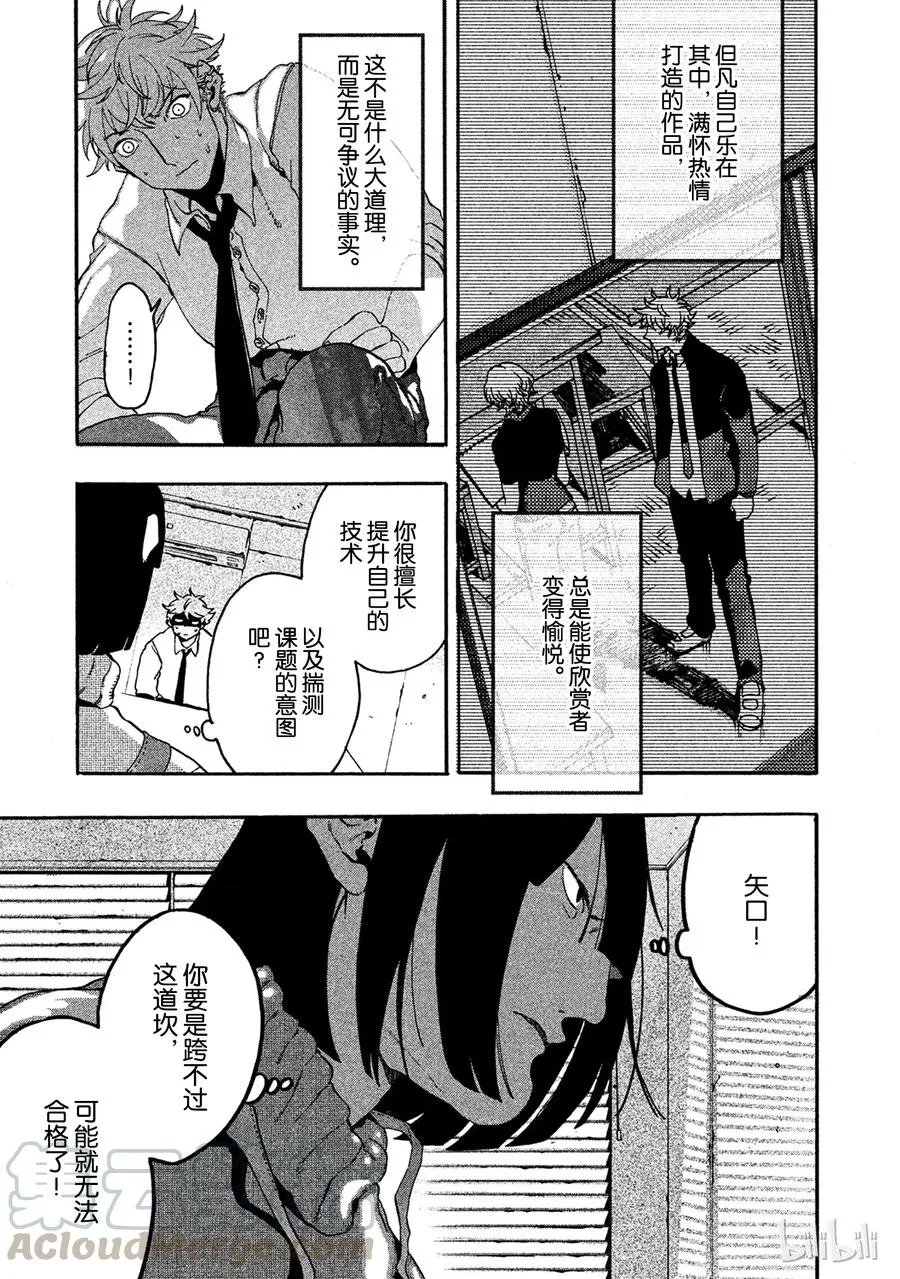 14 第21页