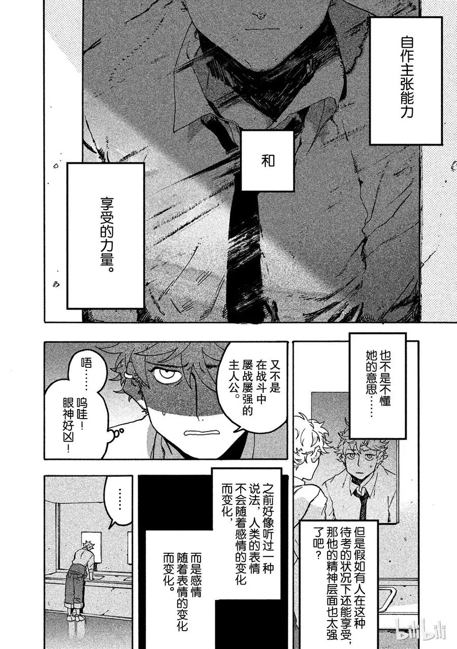 14 第22页