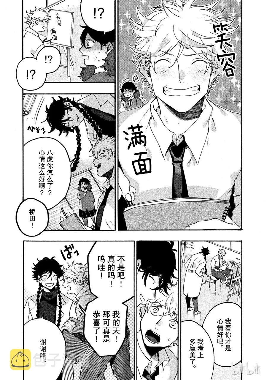 14 第23页
