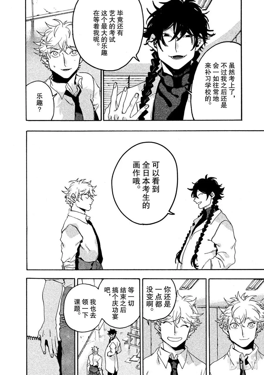 14 第24页