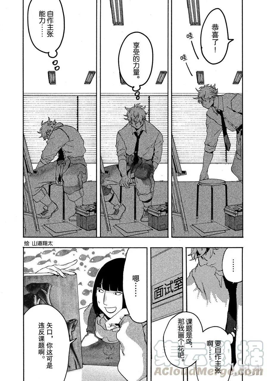 14 第25页