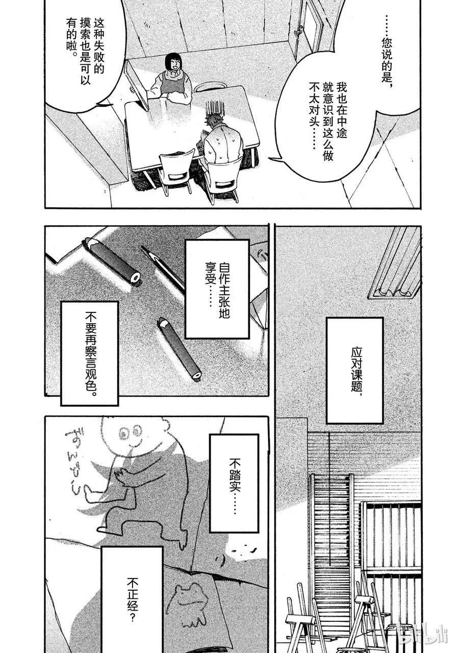14 第26页