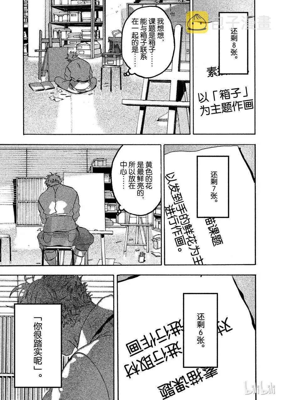 14 第27页