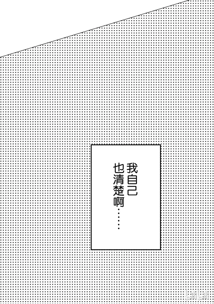 14 第28页