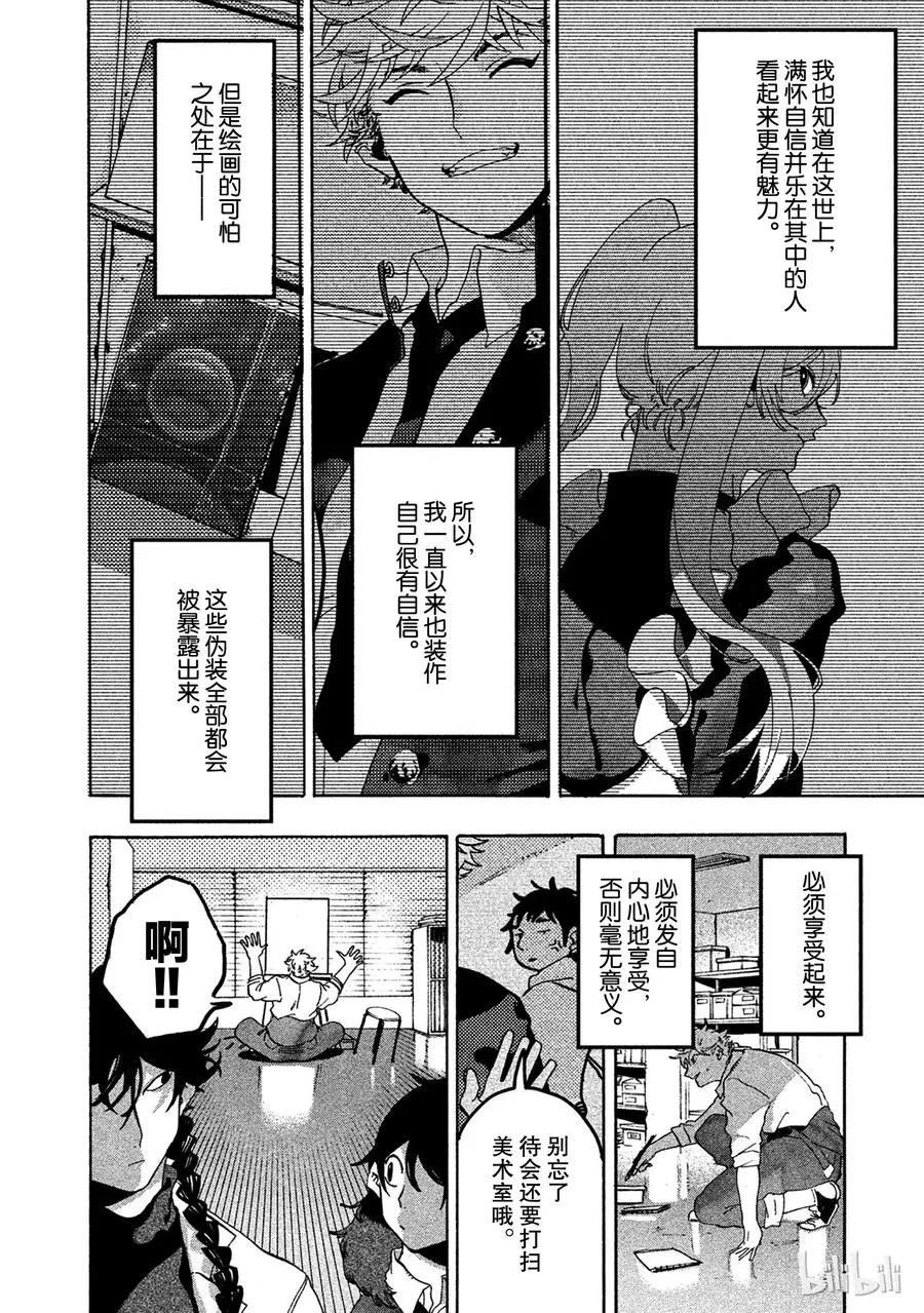 14 第30页
