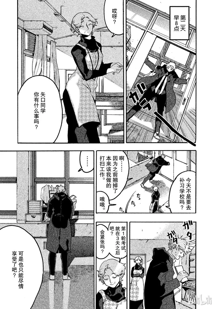 14 第31页