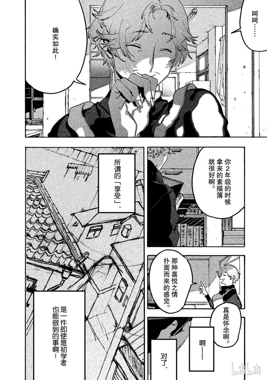 14 第32页