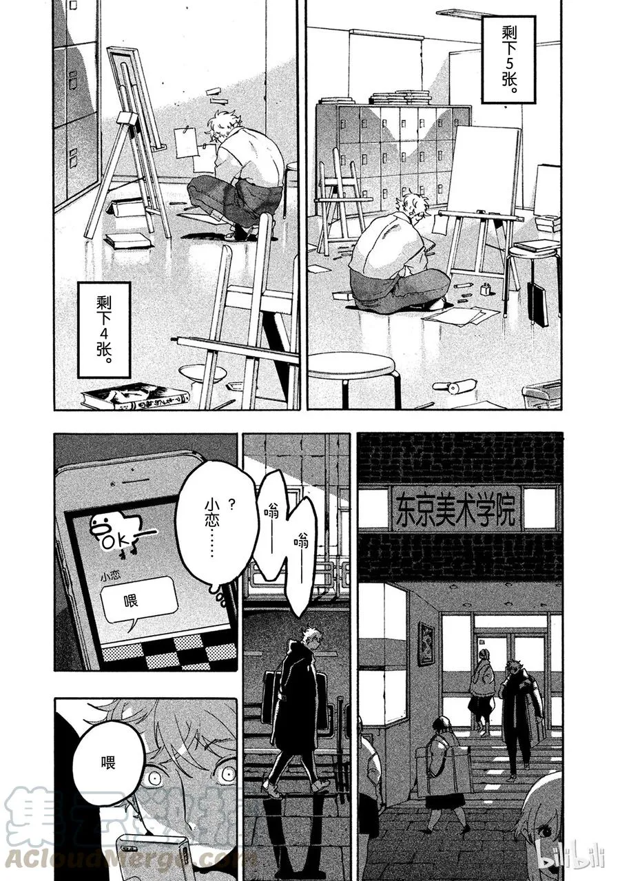 14 第33页