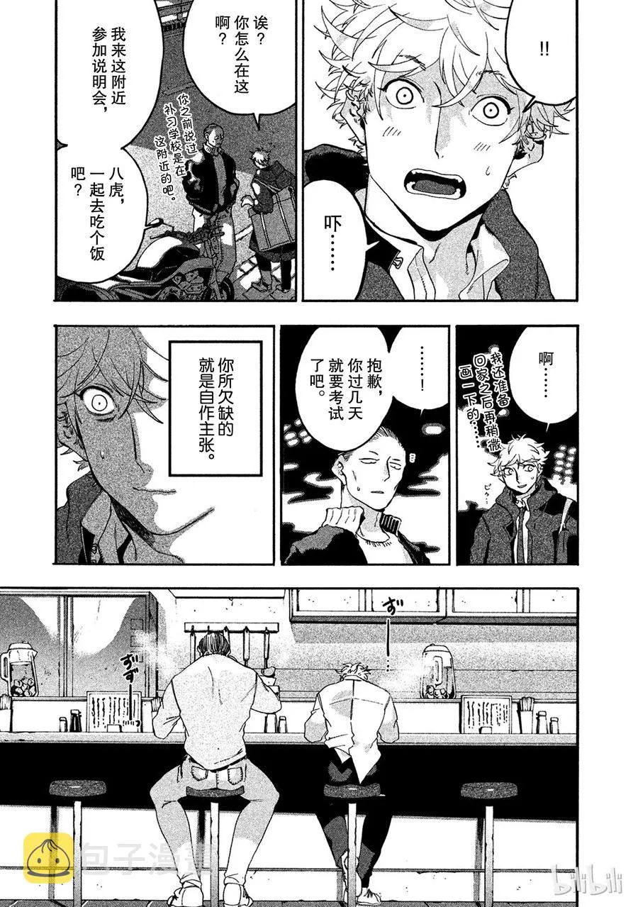14 第35页