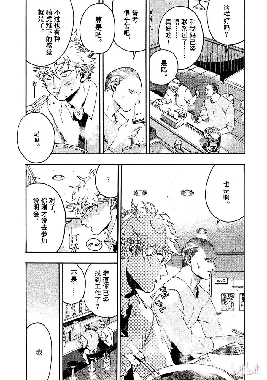 14 第36页