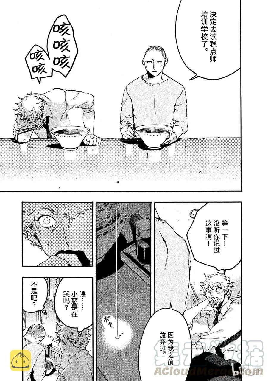 14 第37页