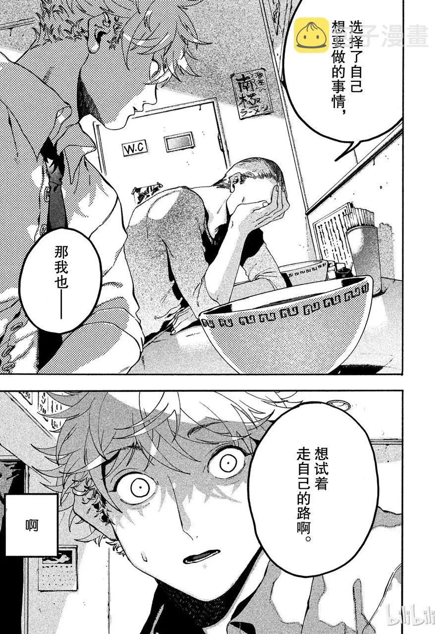14 第39页