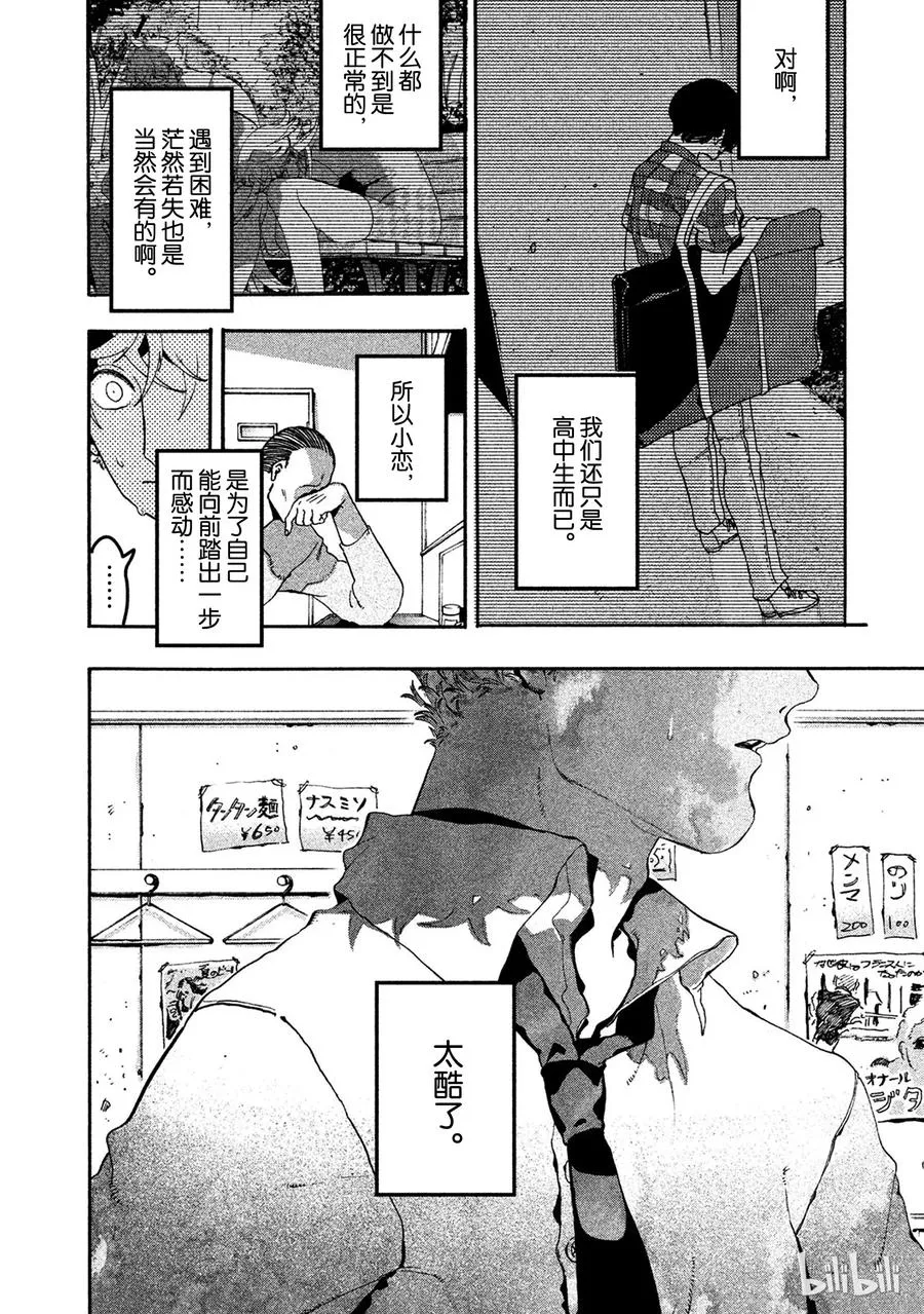 14 第40页