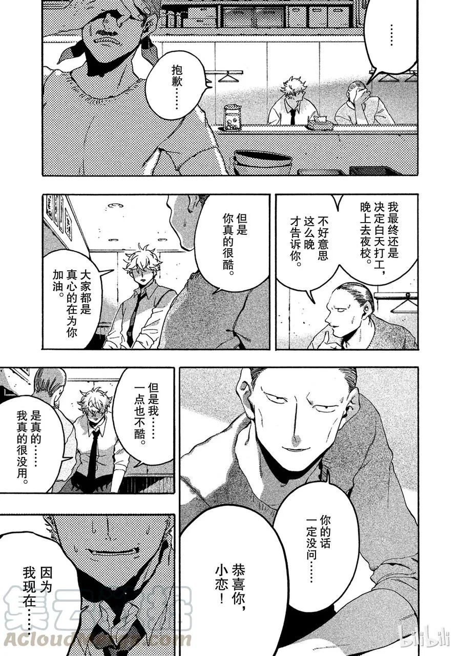 14 第41页