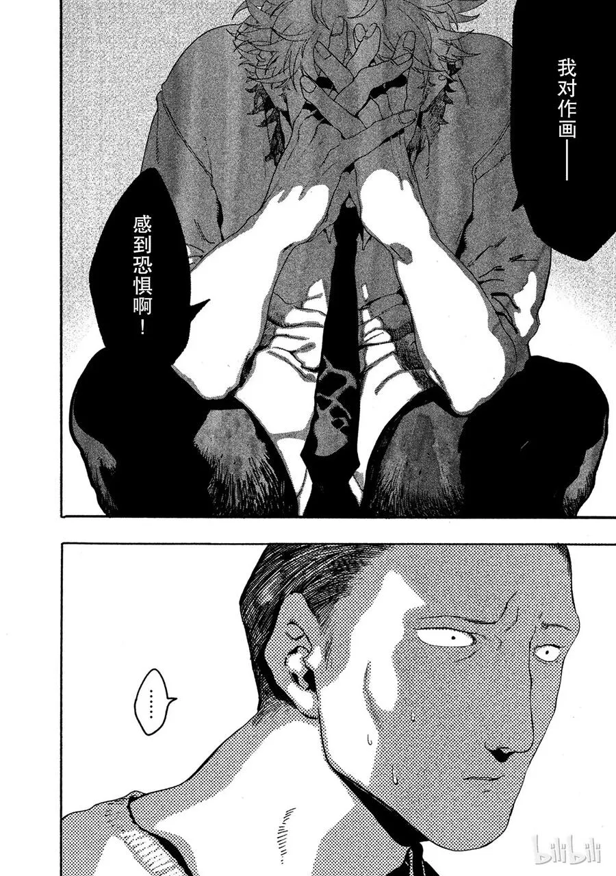 15 第2页