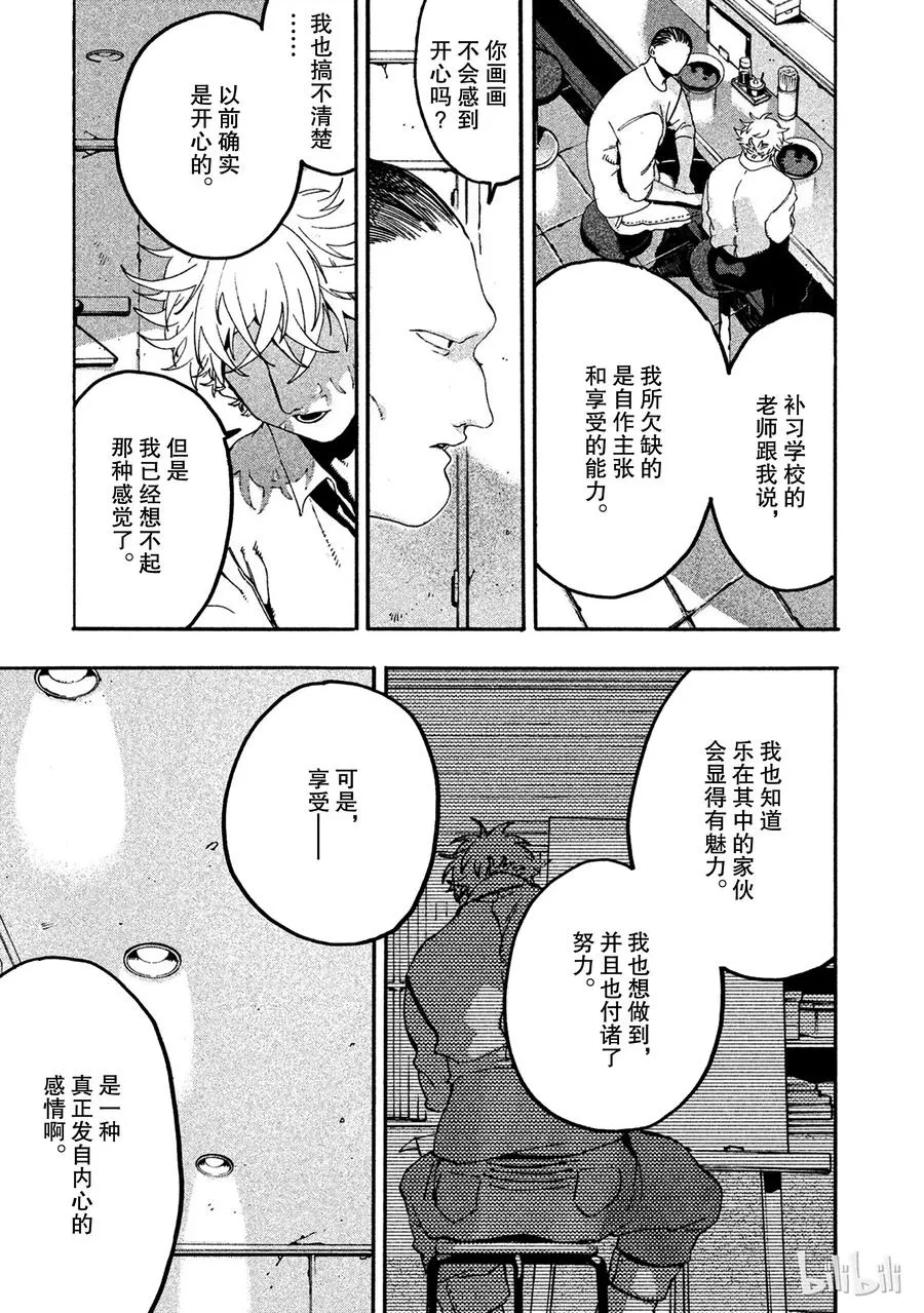 15 第5页