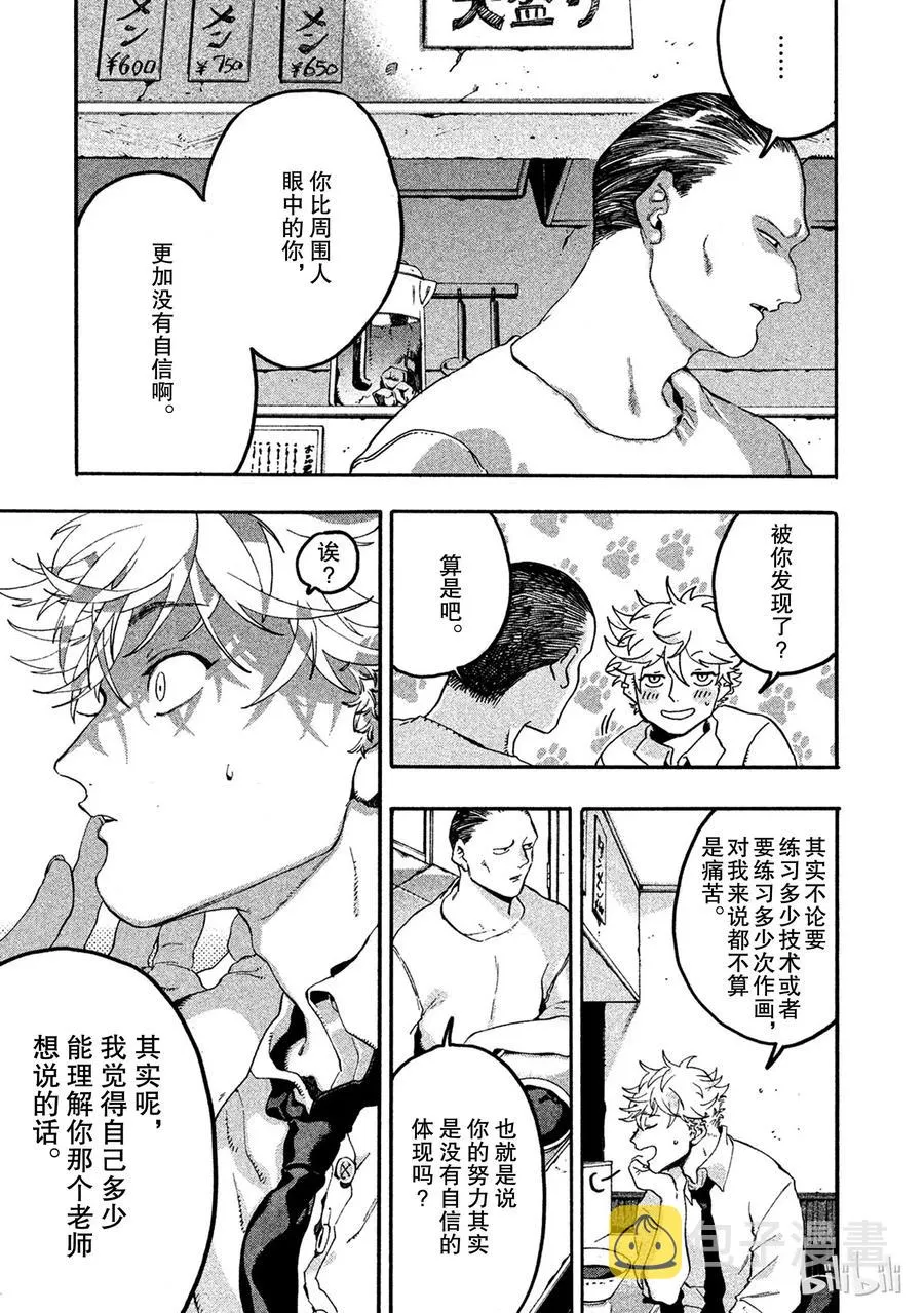 15 第7页