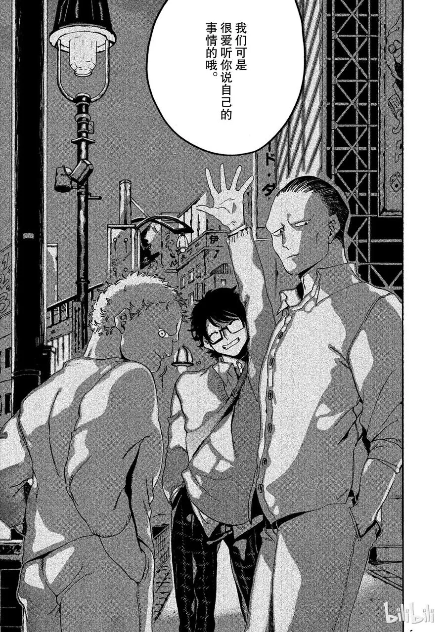 15 第9页