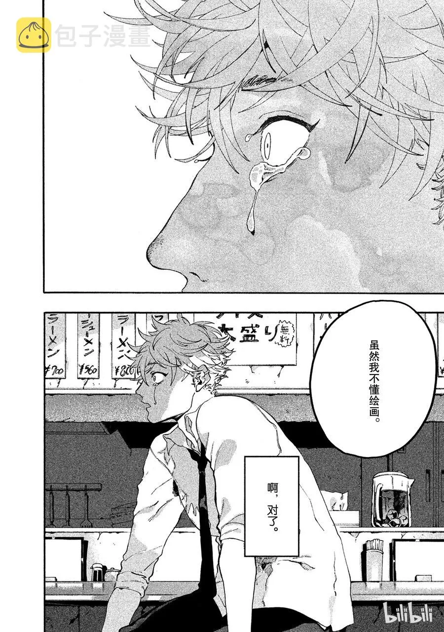 15 第10页