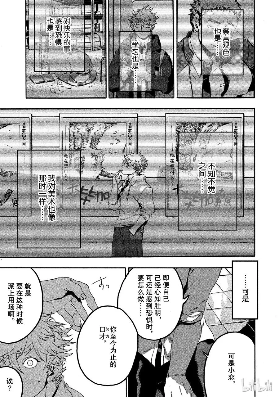 15 第11页