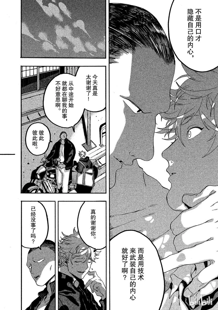15 第12页