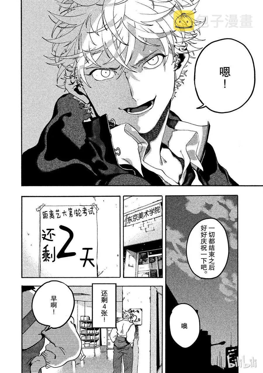 15 第13页