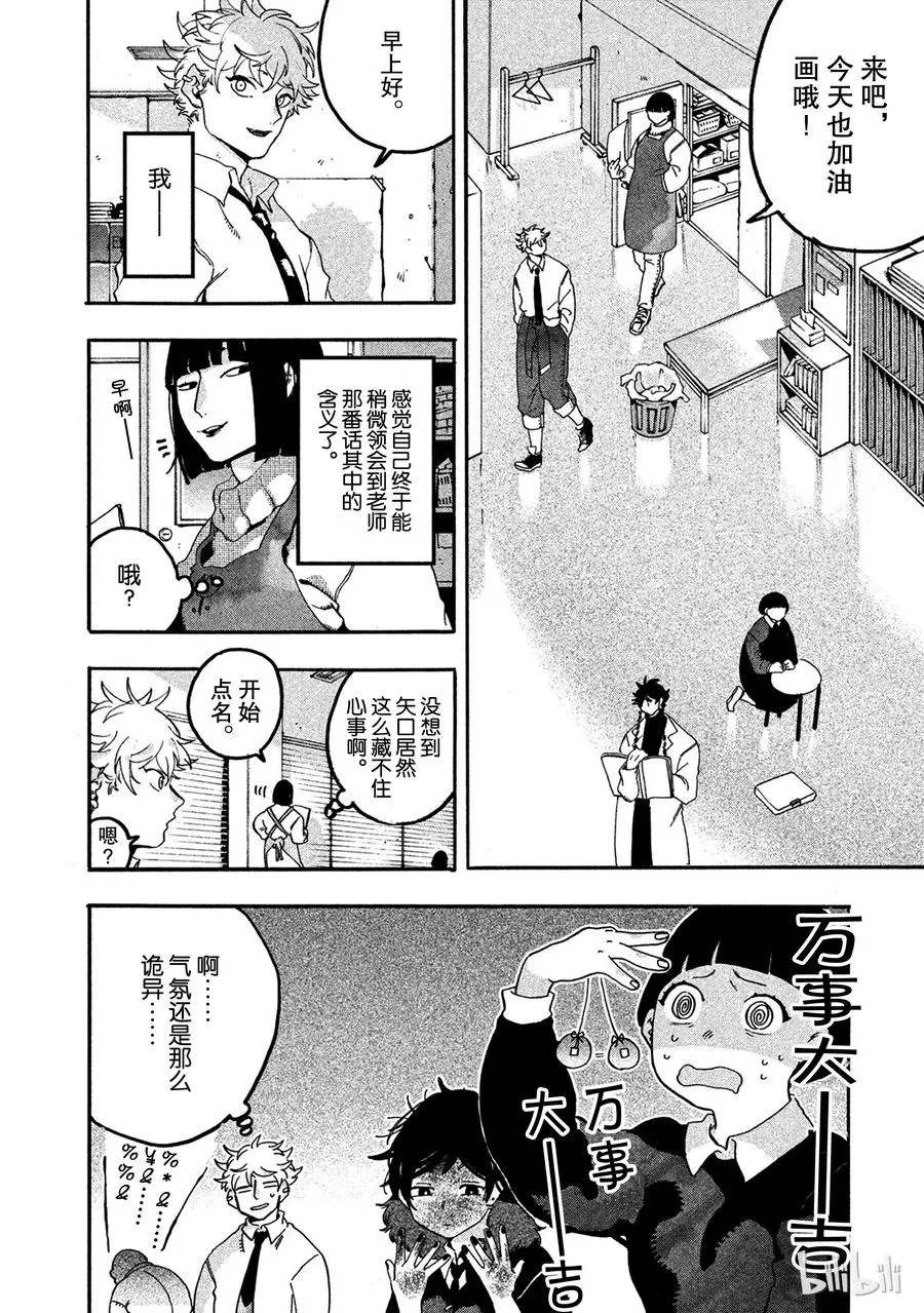15 第14页