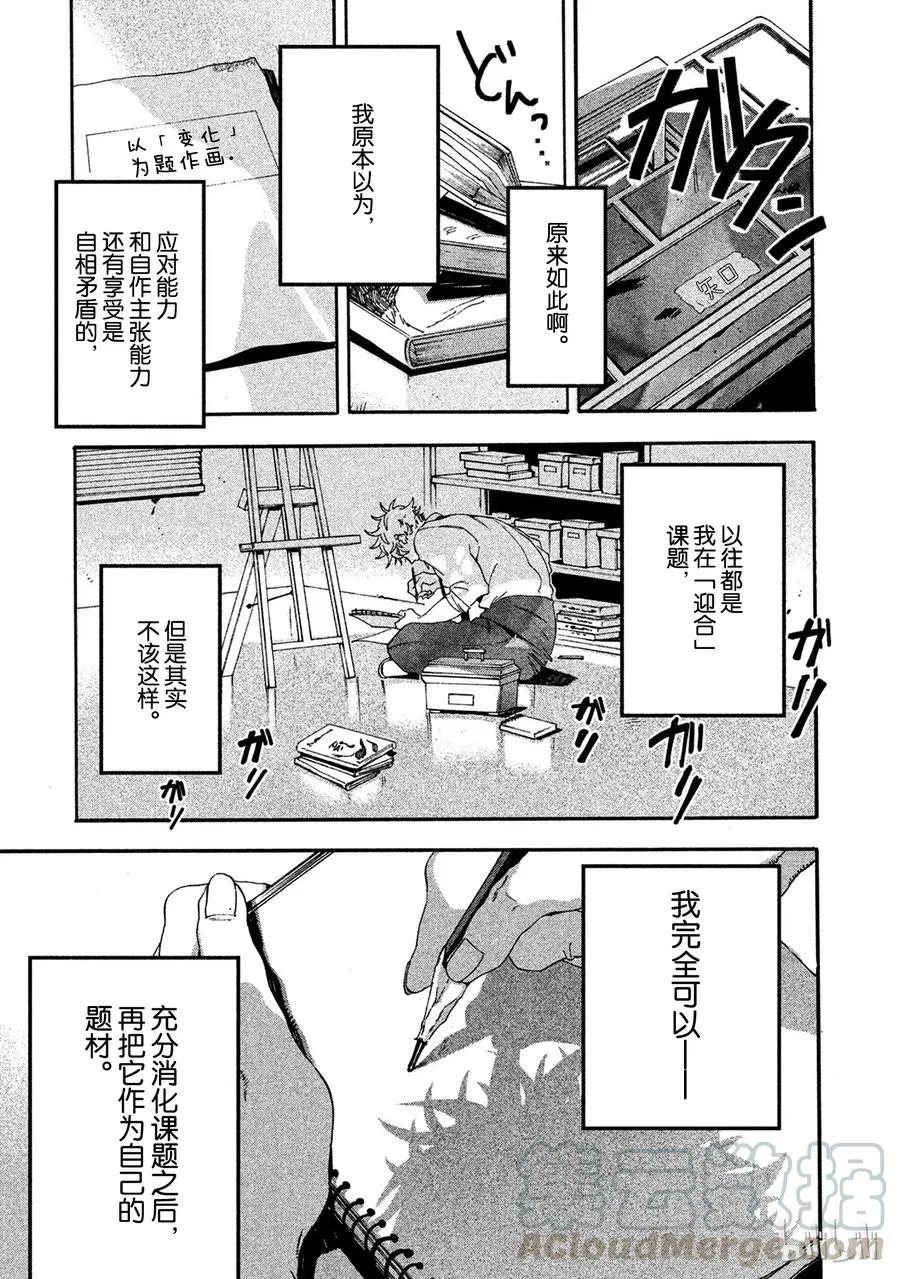 15 第15页