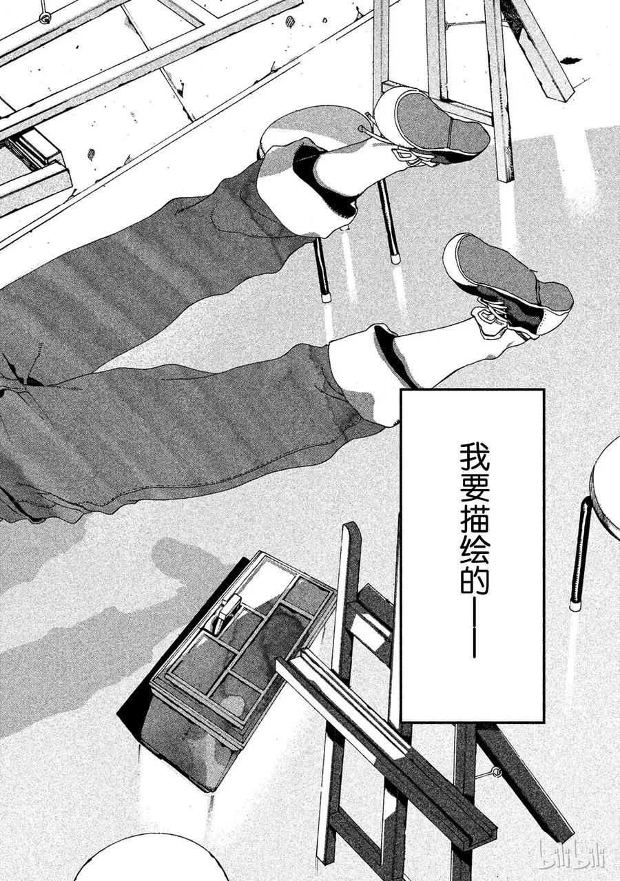 15 第16页