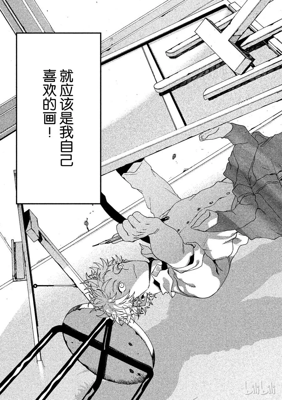 15 第17页
