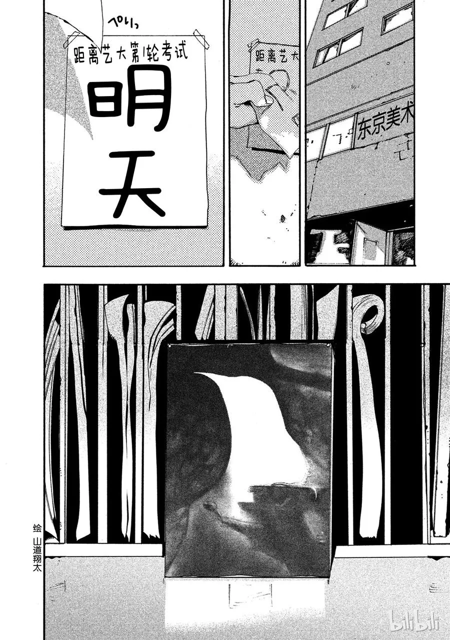 15 第18页