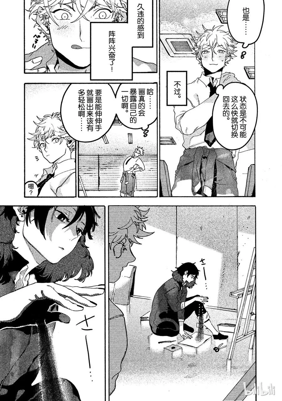 15 第19页