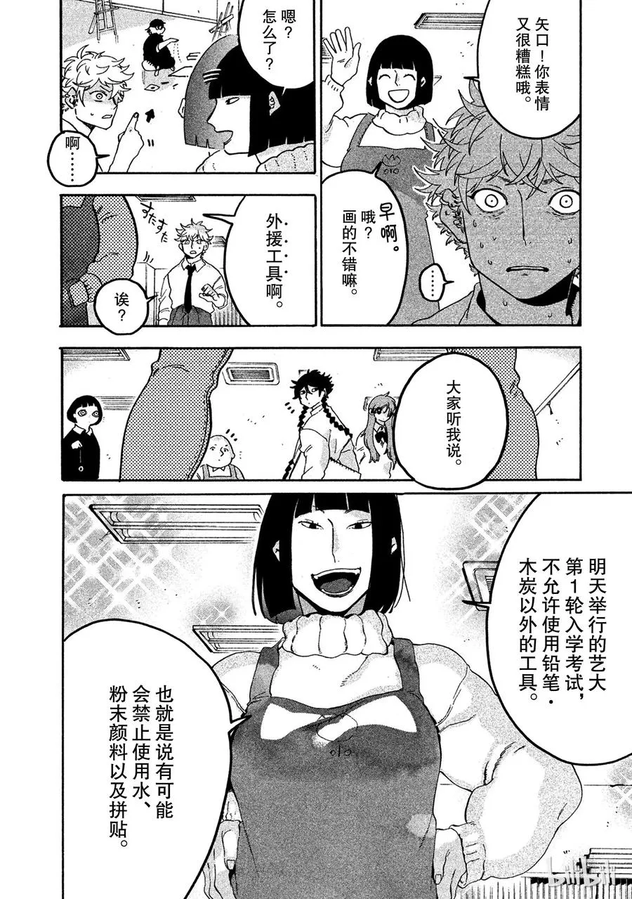 15 第20页