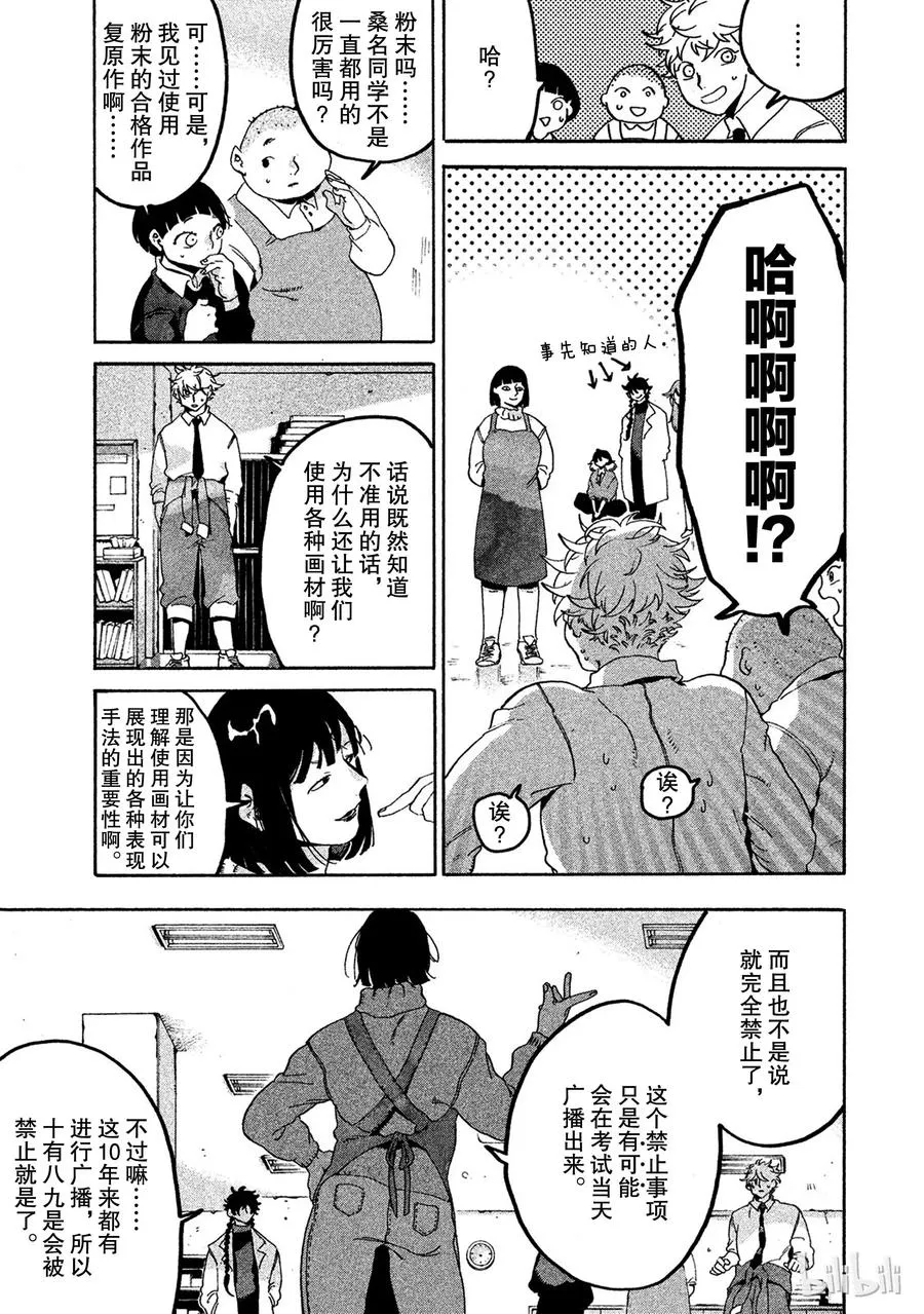 15 第21页