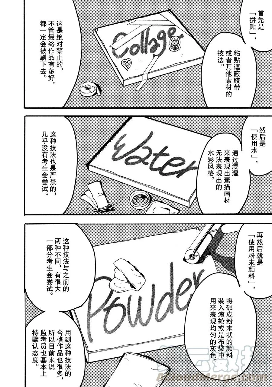 15 第22页