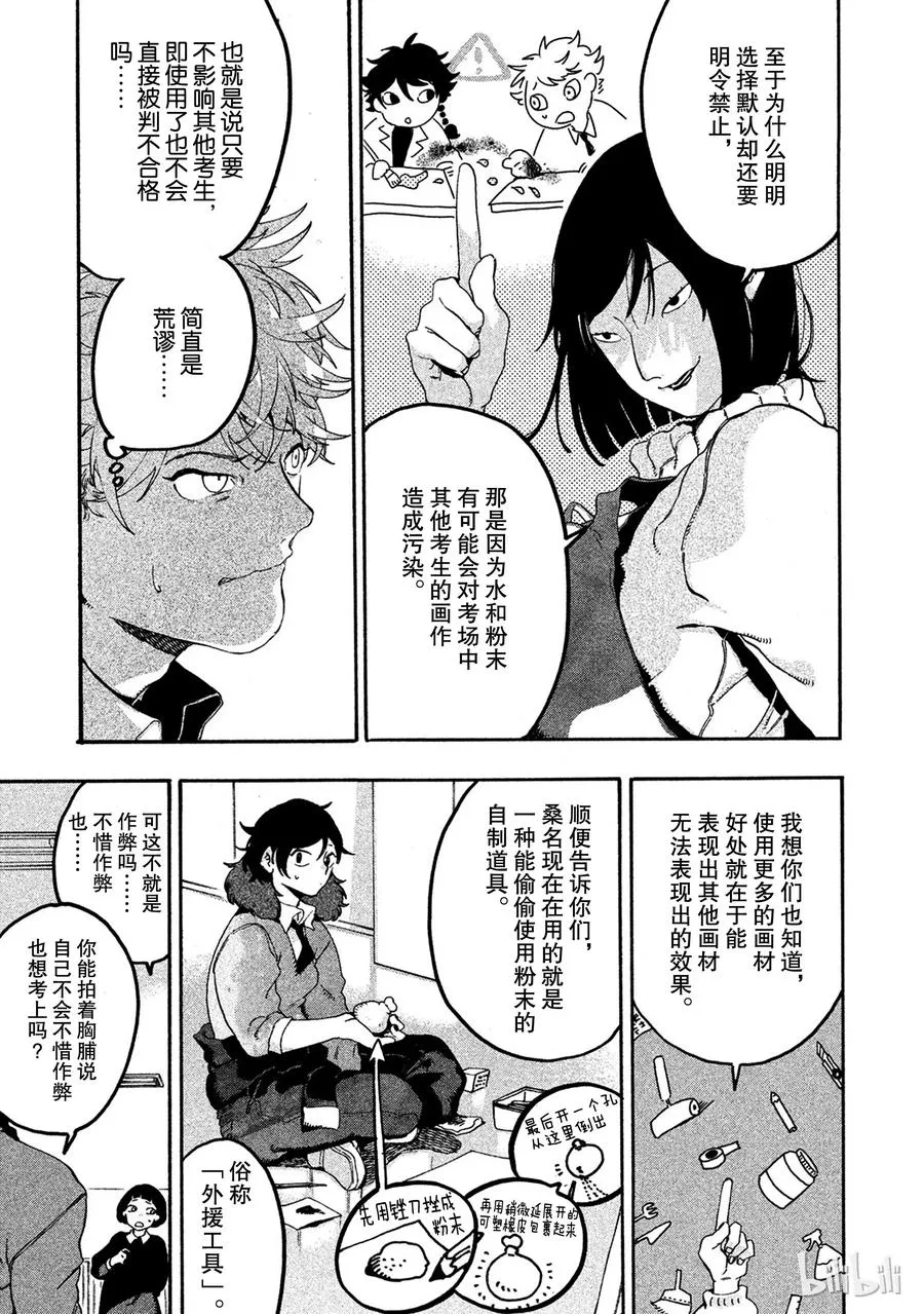 15 第23页