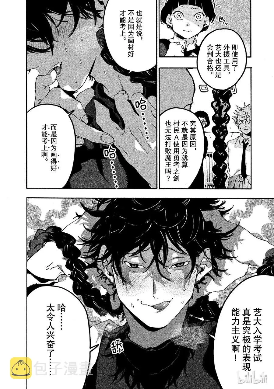 15 第24页