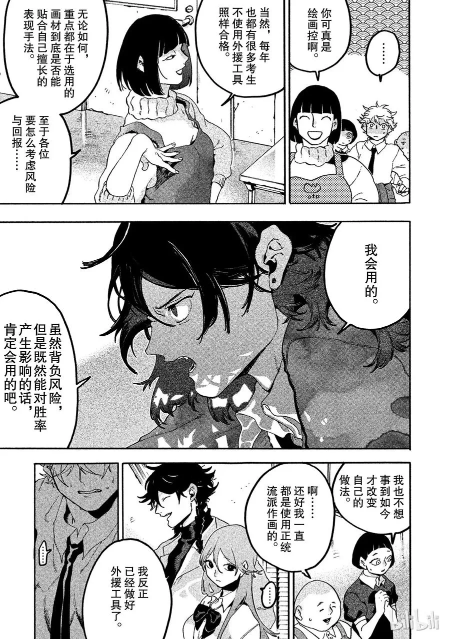 15 第25页
